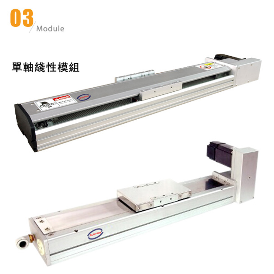 減速機的安裝要領與應用