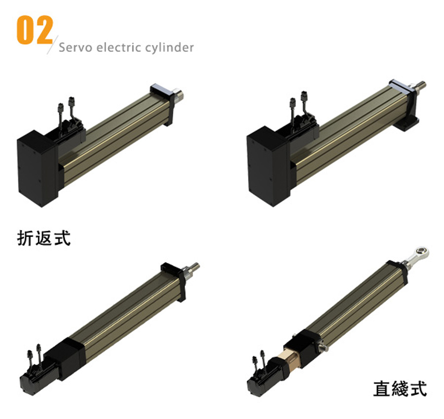電動缸的行業(yè)應(yīng)用及分類