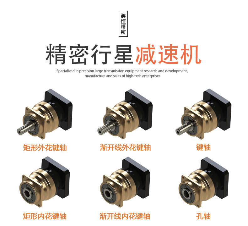 減速機行業(yè)的競爭應(yīng)以技術(shù)為核心